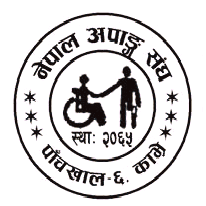 Nepal Disabled Association