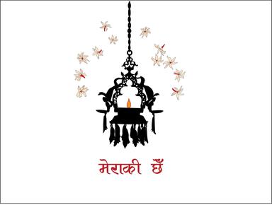 Meraki Chhen