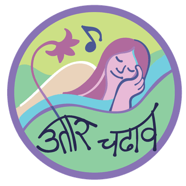 Utar Chadhav